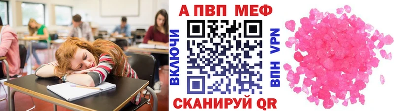 A PVP Crystall  Духовщина 