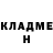 Кетамин VHQ Clegermang