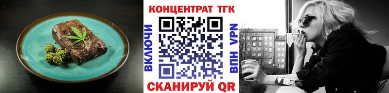 darknet клад  продажа наркотиков  Духовщина  Еда ТГК марихуана 