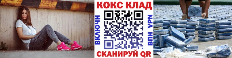 КОКАИН Боливия  как найти закладки  Духовщина 