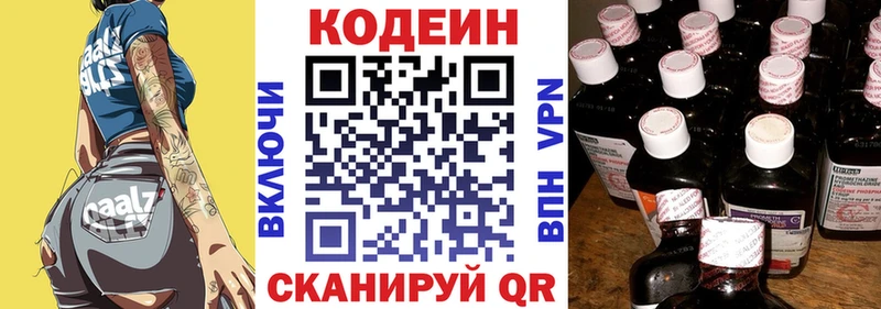 где найти   мориарти клад  ОМГ ОМГ сайт  Кодеиновый сироп Lean напиток Lean (лин)  Духовщина 