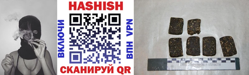 ГАШИШ Изолятор  Духовщина 