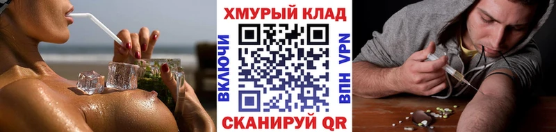Героин хмурый  Духовщина 