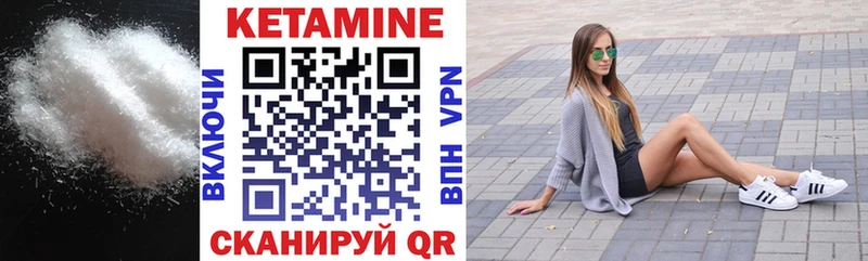 Кетамин ketamine Духовщина