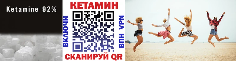 КЕТАМИН VHQ  даркнет какой сайт  Духовщина 