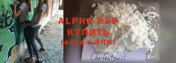бутират Богородицк