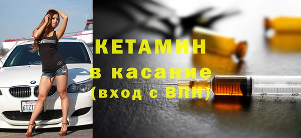 мефедрон VHQ Богданович