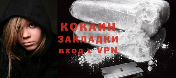 мефедрон VHQ Богданович
