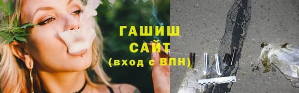 бутират Богородицк