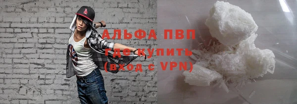 марки lsd Богородск