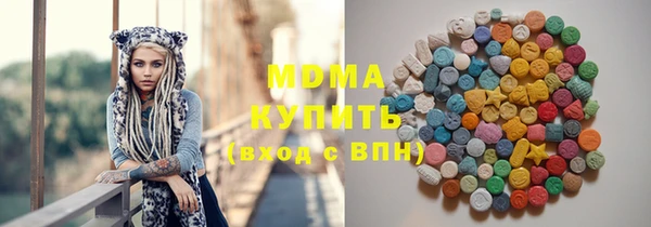бутират Богородицк
