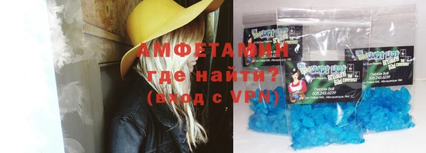 марки lsd Богородск