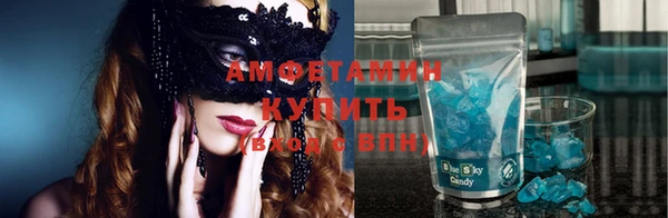 мефедрон VHQ Богданович