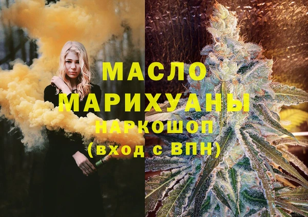 бутират Богородицк