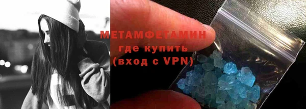 марки lsd Богородск