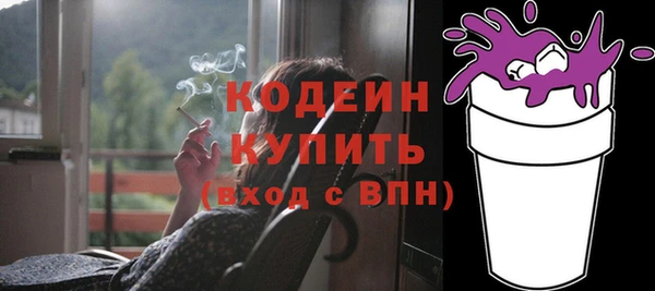бутират Богородицк