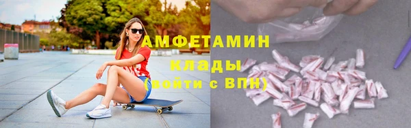 марки lsd Богородск