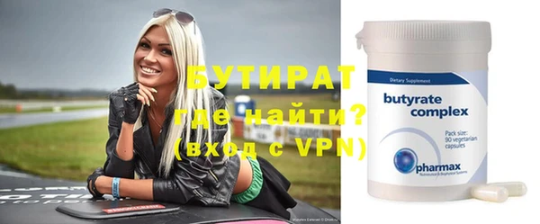 марихуана Протвино