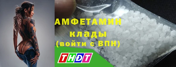 мефедрон VHQ Богданович