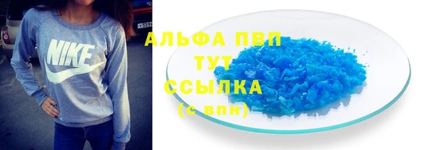 бутират Богородицк