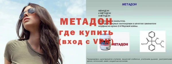 бутират Богородицк
