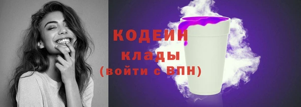 бошки Россошь