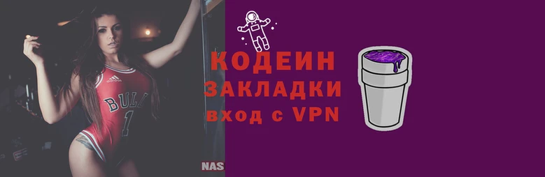 хмурый Пролетарск