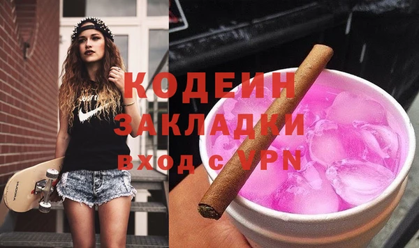 каннабис Рославль