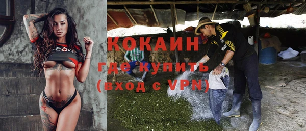 марихуана Ростов
