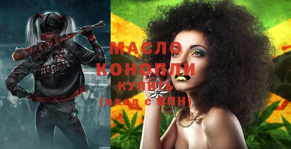 мефедрон VHQ Богданович