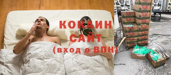 мефедрон VHQ Богданович