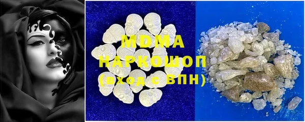марки lsd Богородск