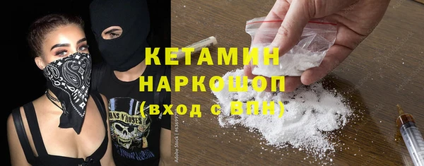 марки lsd Богородск