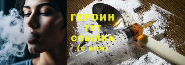 марки lsd Богородск