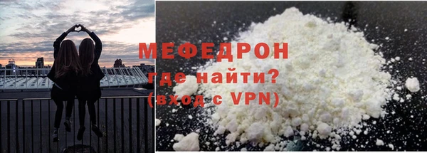 мефедрон VHQ Богданович