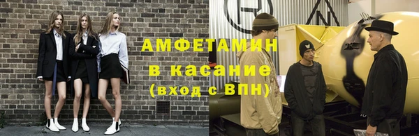 марки lsd Богородск
