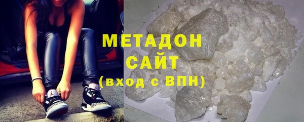 бутират Богородицк