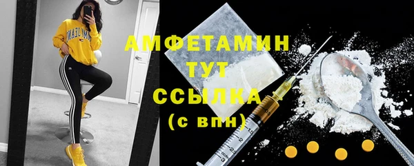 марки lsd Богородск