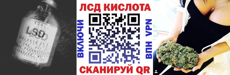 купить наркотик Духовщина Лсд 25 экстази кислота