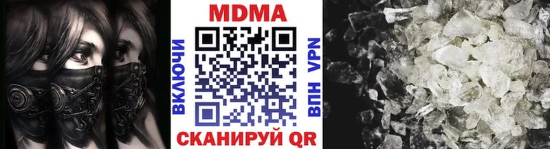 мориарти Telegram  как найти наркотики  omg зеркало  Духовщина  МДМА молли 