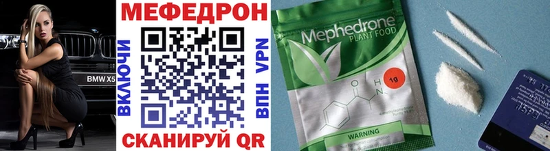 Мефедрон mephedrone  где купить наркоту  Духовщина 