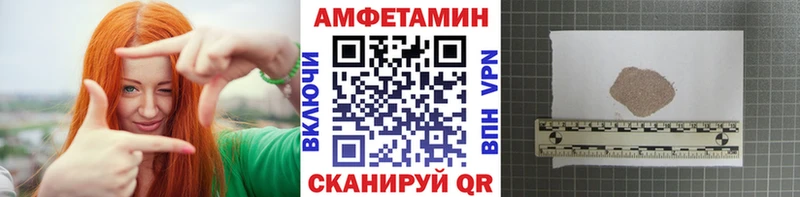 Первитин Methamphetamine  Духовщина 