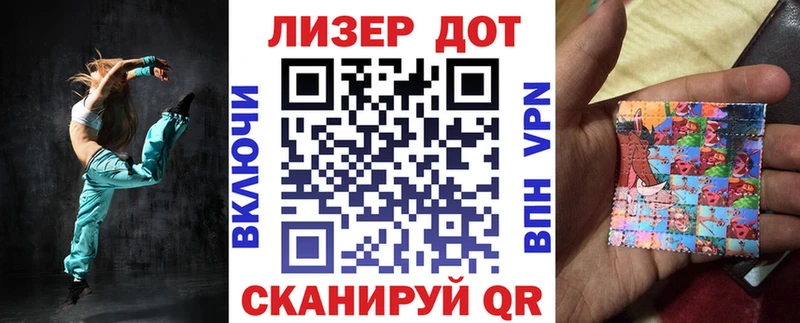 Марки 25I-NBOMe 1,8мг цены Духовщина