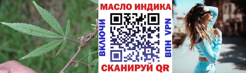 ТГК Wax  где купить наркотик  Духовщина 