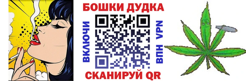 Канабис Amnesia  гидра рабочий сайт  Духовщина 
